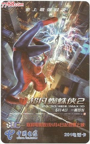 林登州立学院本科offer